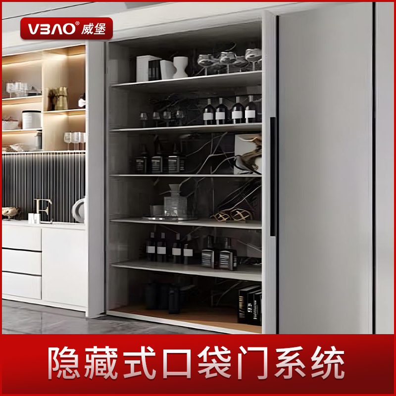 口袋回旋门VBAO威堡侧收缓冲