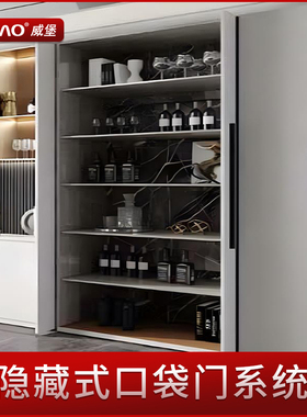 OPK欧派克衣柜橱柜口袋门机械侧装回旋隐藏式推拉侧收缓冲蝴蝶门