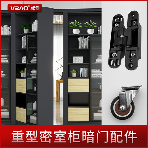 隐形门橱柜书房密室铰链推拉