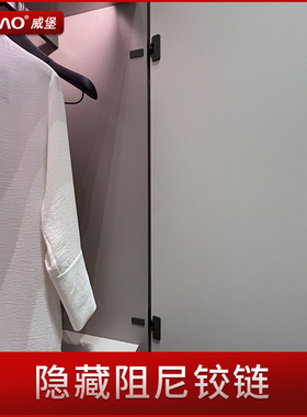 萨郦奇conecta铝框木门衣柜内嵌隐形铰链静音阻尼缓冲可调节合页