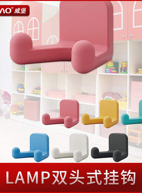 LAMP蓝普幼儿园高端硅像胶彩色双头挂钩衣柜挂钩浴室防滑手机托架