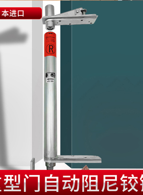 进口隐形隐藏式橱柜书房密室柜自动旋转柜子液压缓冲铰链五金配件