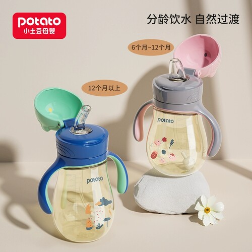 小土豆吸管水杯配件保温杯宝宝吸嘴鸭嘴吸管重力球杯盖背带配件