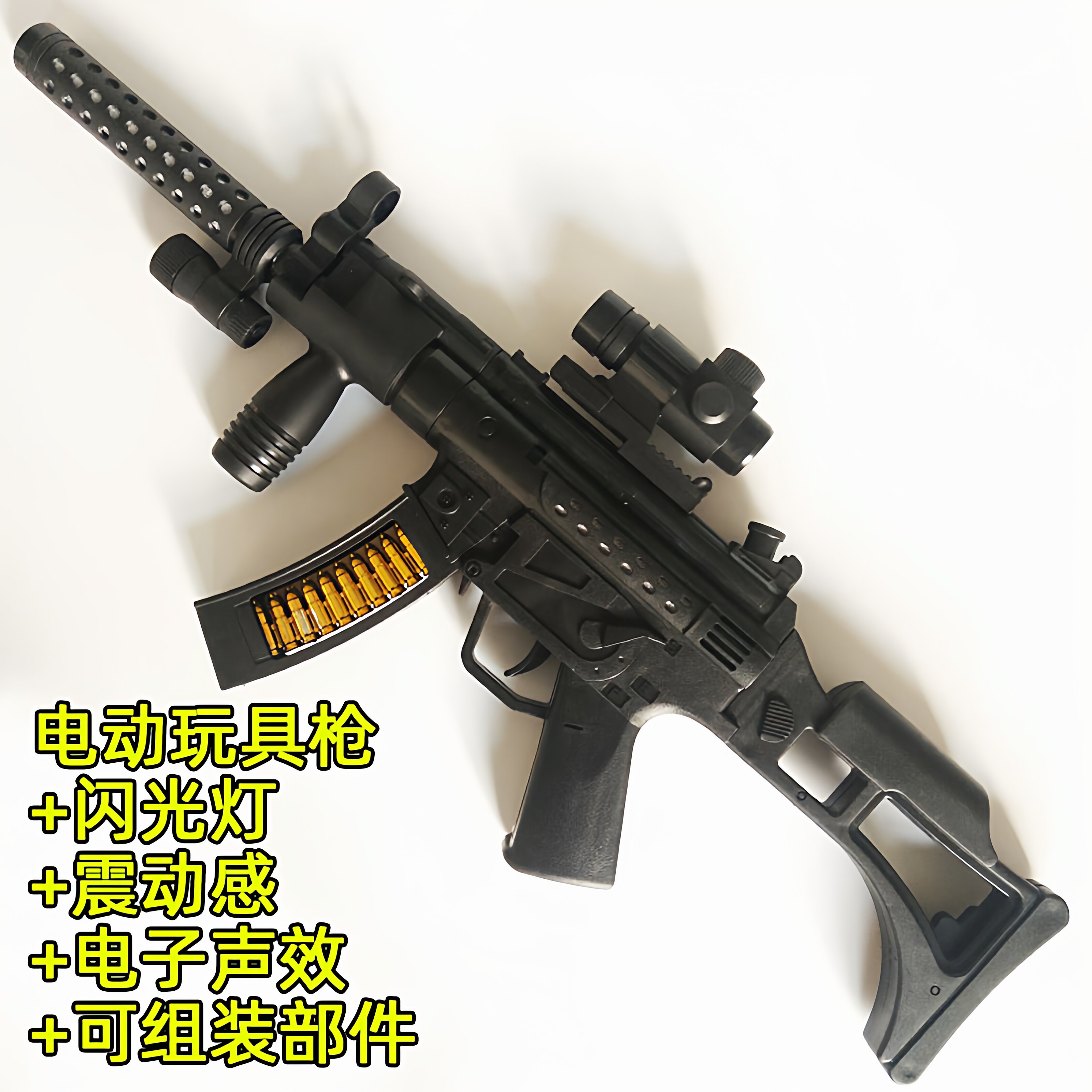 电动声光枪表演闪亮道具