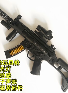 电动声光枪表演闪亮道具