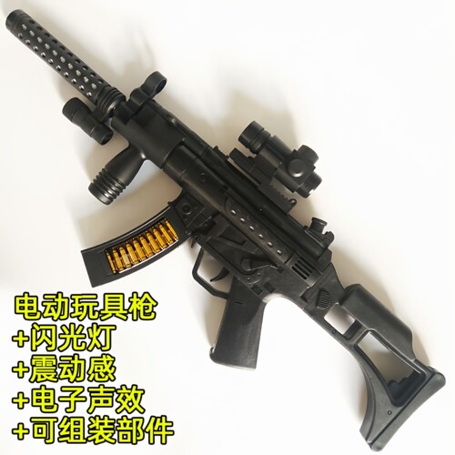 电动声光枪表演闪亮道具