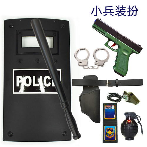儿童玩具枪角色扮演小警察万圣节小兵表演道具大盖帽头盔男孩礼物