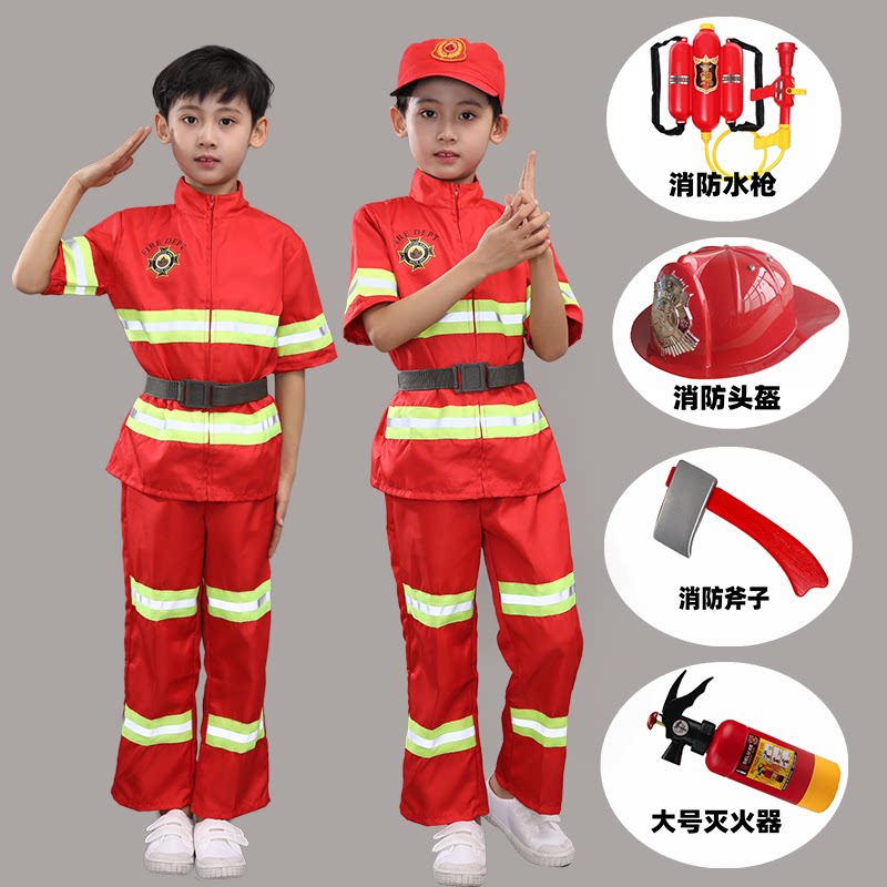 儿童消防员衣服套装演出服服装小孩职业体验角色扮演消防帽长短袖