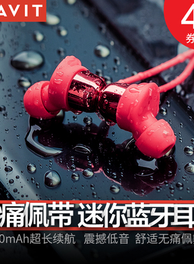 海威特I39挂脖式蓝牙耳机无线跑步运动入耳式适用于苹果华为小米