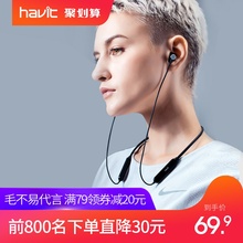 havit 海威特 单双耳耳塞挂耳入耳颈挂脖式 适用oppo手机vivo苹果重低音炮男女 I31无线运动蓝牙耳机跑步头戴式