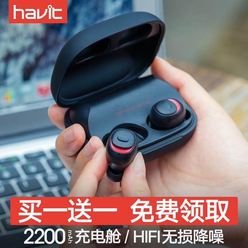 Ô×°ÕýÆ·?havit/º£ÍþÌØI93Ë«¶úÎÞÏßÀ¶ÑÀ¶ú»úÃÔÄ㳬СÒþÐÎÈë¶úÈû¹Ò¶úʽÔ˶¯Åܲ½Ò»¶ÔСÐÍÆ»¹û7ÊÖ»ú¿ª³µiphone