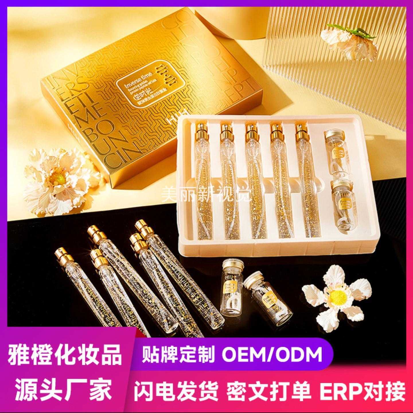 HIH黄金线雕套盒蛋白线精华液