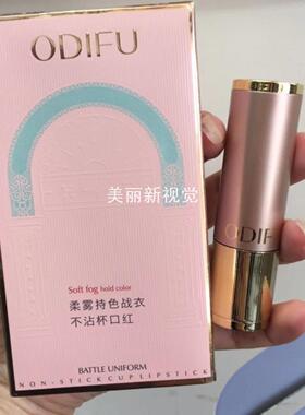 柔雾持色口红防水防汗豆沙后妈板栗棕色口红唇膏