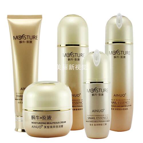 爱诺蜗牛·原液系列洁面乳爽肤水