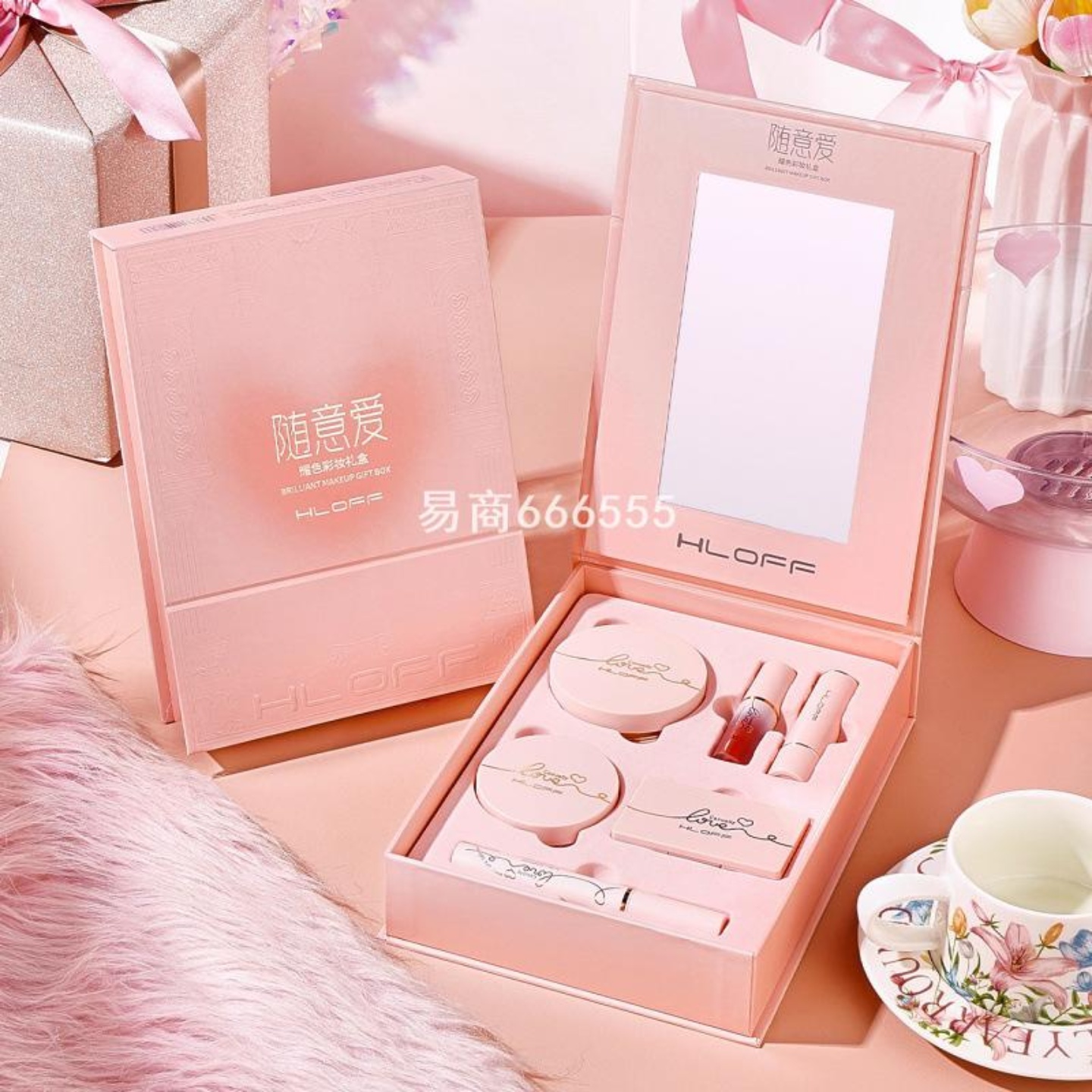 HLOFF随意爱彩妆礼盒送女朋友