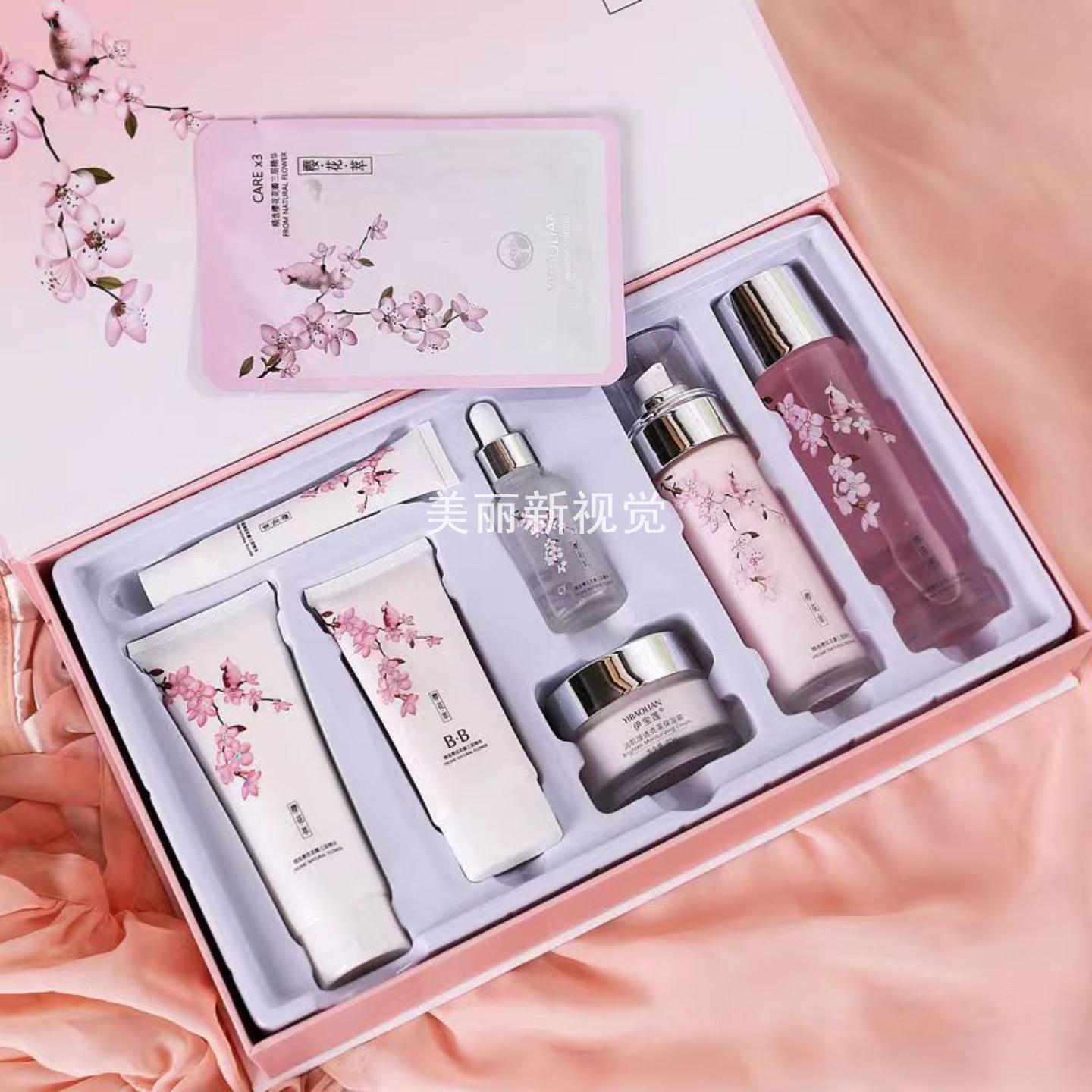 伊宝莲樱花护肤品套装补水保湿