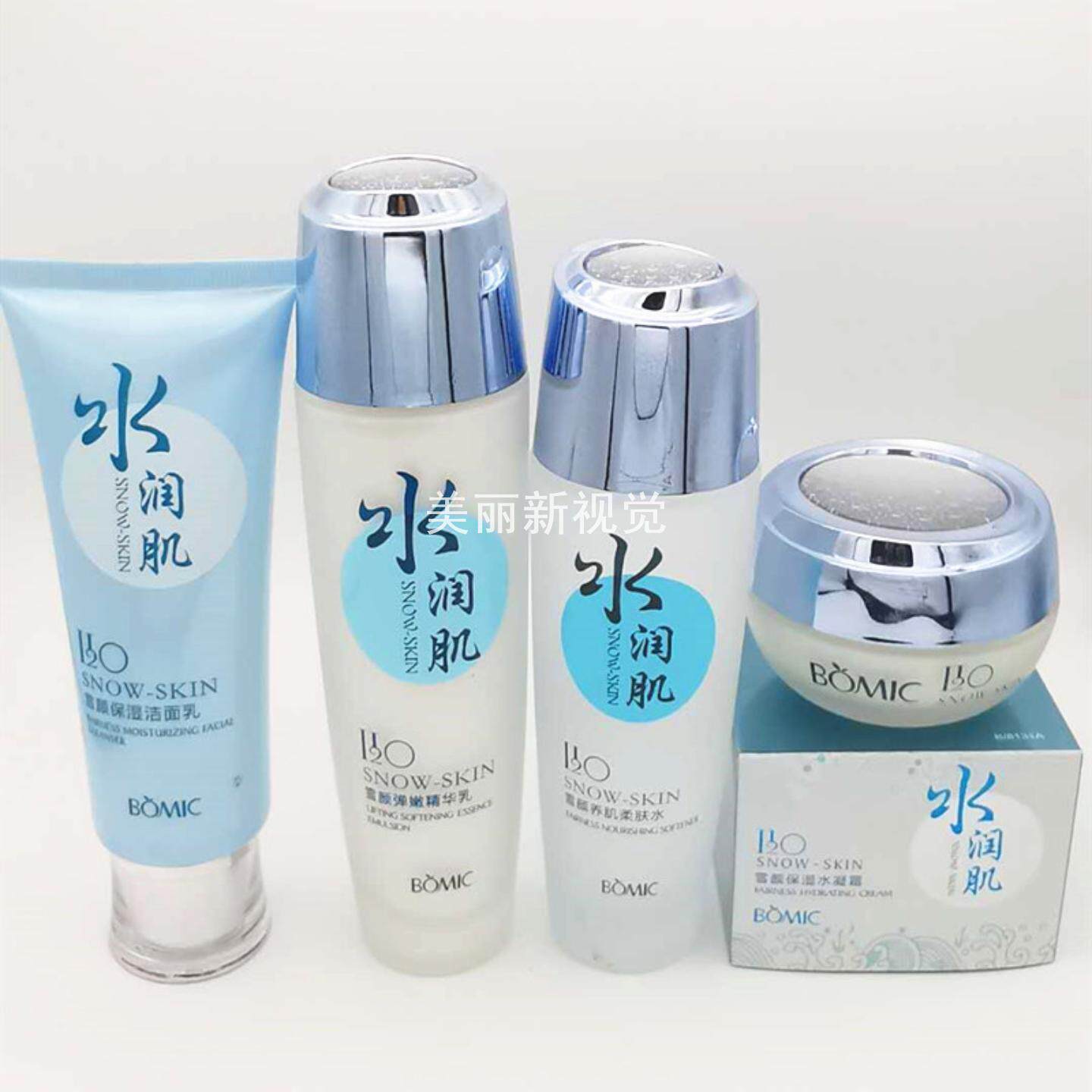 柏美姿 水润肌护肤系列 洁面膏 柔肤水 精华乳 补水霜 保湿霜 BB