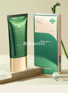 绿醒水润奶油无瑕持妆91067BB霜持妆系列柔焦俏美人丝滑微光彩妆