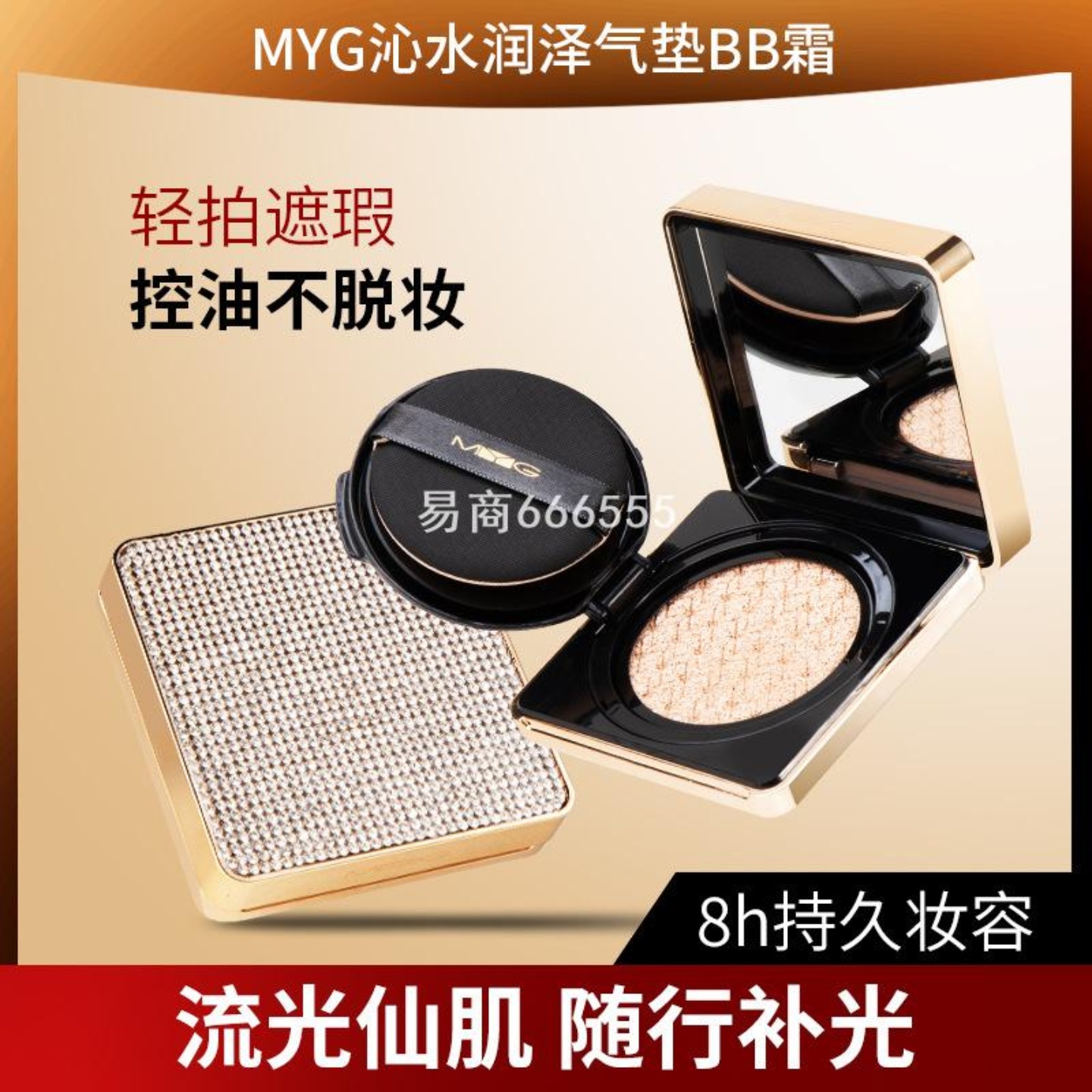 滋润不脱妆持妆裸妆强肤色遮瑕遮瑕BB霜保湿打底服帖CC霜修饰气垫