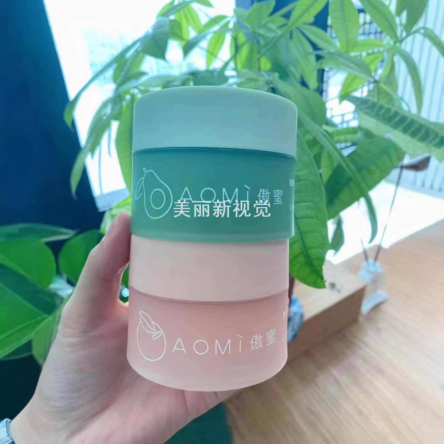 傲蜜牛油果卸妆膏温和深层洁净不