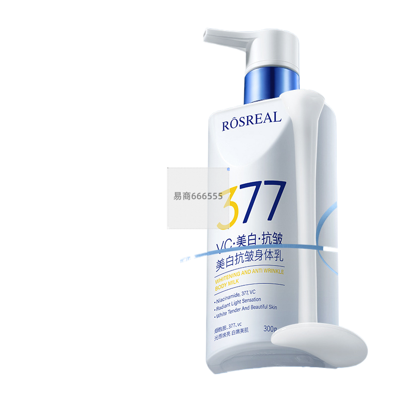 377美白抗皱身体乳果酸保湿滋润