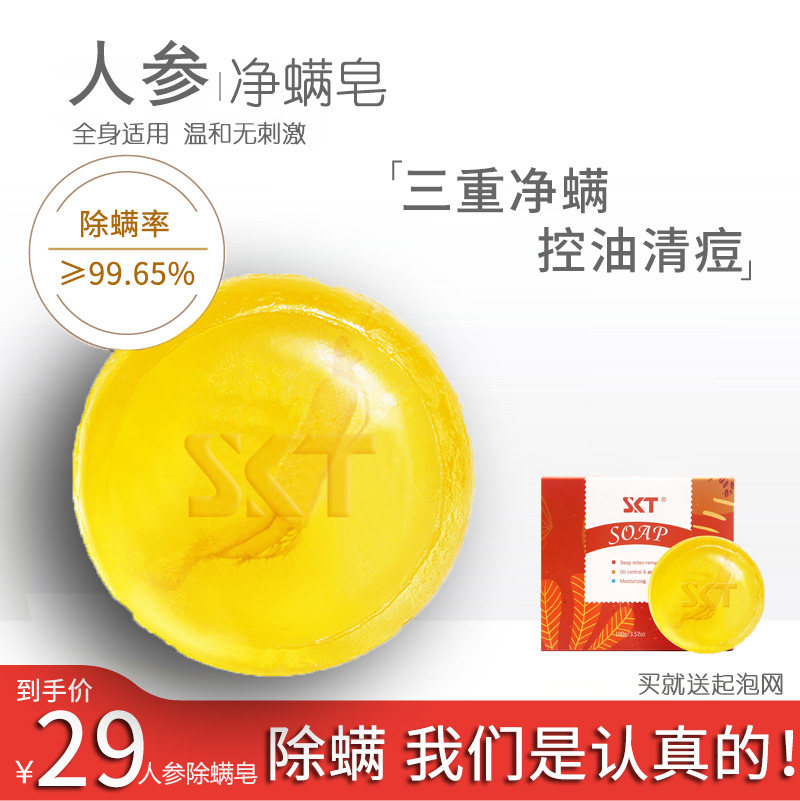 苦参除螨皂杀菌全身正品脸部面部女背部pp洁面拉丝天然流黄海皂盐|msdalam kategori Care pembersih/tuala wanita/kertas/Aromatherapy, Rambut dan badan/kebersihan peribadi, Pembersih badan, sabun tandas - dari Buy2taobao.com untuk memberikan perkhidmatan ejen Taobao profesional membeli