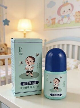 【超值3瓶装】贝缔雅防蚊驱蚊走珠液神风油植物防蚊30ml