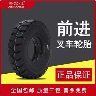 前进叉车实心轮胎650 825 500 700 28X9 18X7