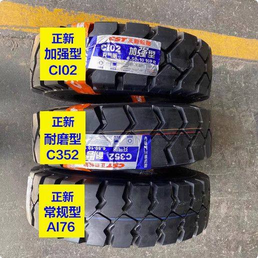 正新叉车充气轮胎650-10加强型28X9-15耐磨型实心轮胎3/3.5吨合力,汽车零部件/养护/美容/维保,叉车胎,淘宝优惠券,粉丝福利购,淘宝优惠卷