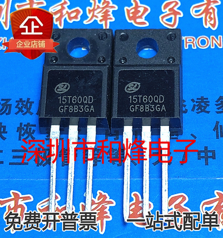 15T60QD   SGT15T60QD1F   stock goods in stock   TO-220F   15A   600V   first deliver goods   Real graph