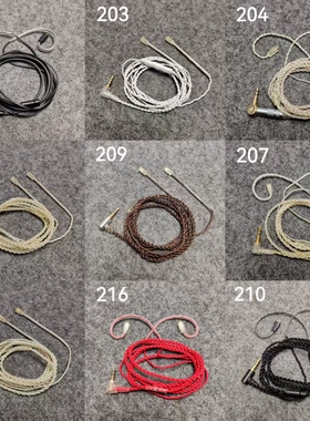 0.75MM UE TF10 TF15 5PRO SF3 SF5 带麦线控 镀银耳机升级线材