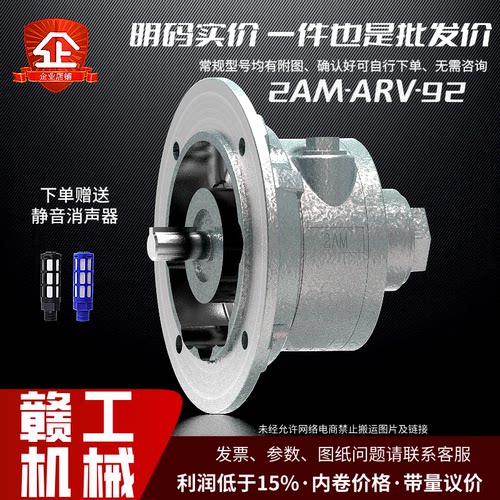 赣工防爆叶片气动马达高扭矩