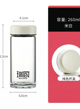 单层玻璃杯260ml耐高温纯色杯盖水杯