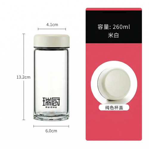单层玻璃杯260ml耐高温纯色杯盖水杯