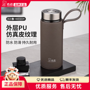 希诺杯套gululuQ智能儿童保温杯水杯套保护套配件杯盖杯身杯子套