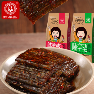 正宗陆草垫泡椒臭干子麻辣条休闲童年零食大礼包重庆爆款儿时加厚