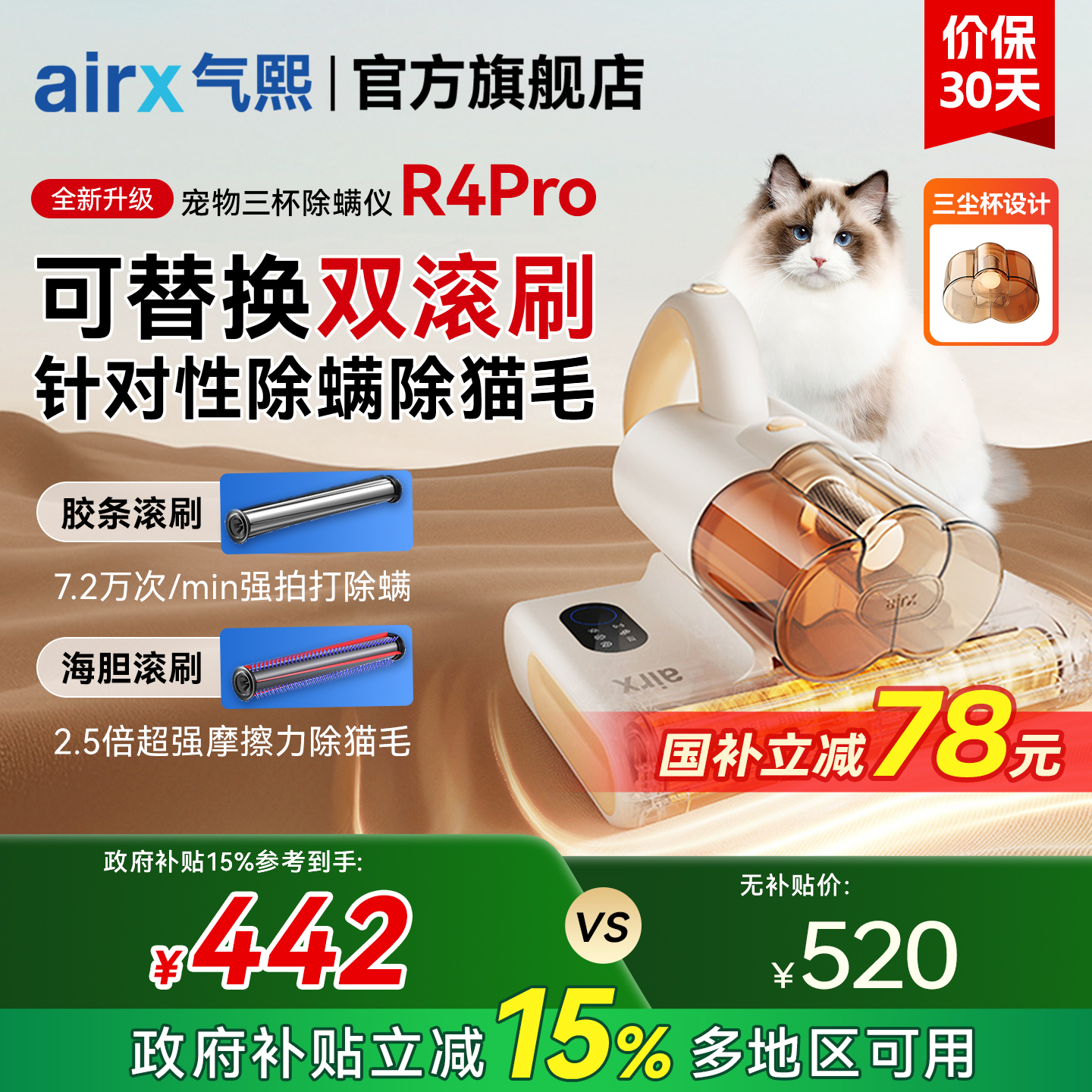 airx气熙新款除螨仪吸狗毛