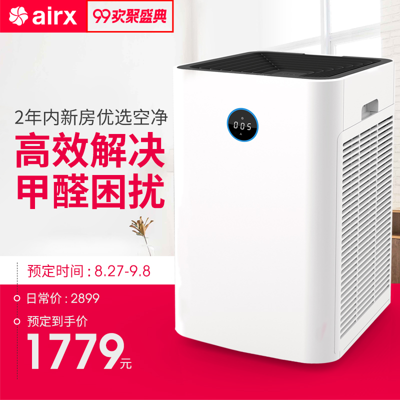 airx A7F¿ÕÆø¾»»¯Æ÷¼ÒÓóý¼×È©Îíö²»¨·ÛÒìζ³¾òýpm2.5ÊÒÄÚ¾»»¯»ú