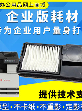 适用奔图CM9105DN CM9505 CM9705 M9005 CP9502 CM8505粉尘过滤网
