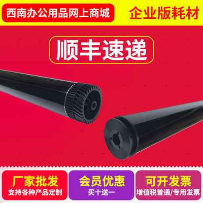 适用 联想LJ2400PRO硒鼓鼓芯 M7400PRO M7450FPRO LT2451H感光鼓