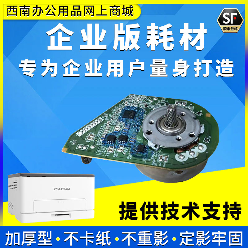适用富士施乐3410SD 利盟B2236 B2442 B2546 B2650电机 马达
