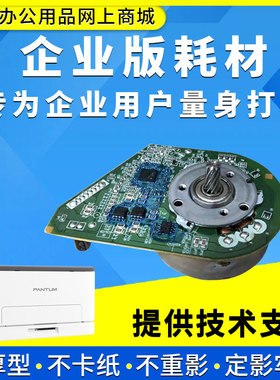 适用晨光AEQ918B1 AEQ918A0 AEQN8960 MG-M3000DW M3300电机 马达