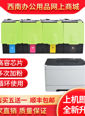 适用奔图CTL-200HK CTL-205HM 300K CTL-350HK CTL-355K粉盒 墨盒