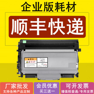 7215 M7205 LJ2250 LD2922硒鼓LJ2200L 适用联想LT2822粉盒M7250N