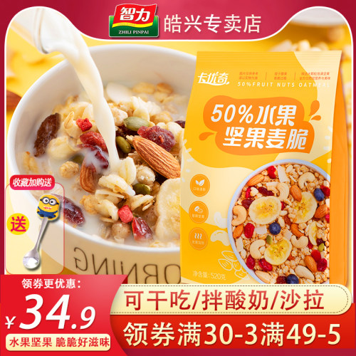 卡优奇价格 卡优奇图片 星期三