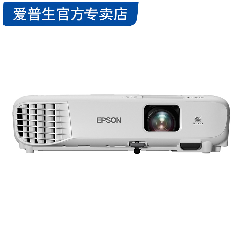 EPSON愛普生CB-X05投影儀家用高清wifi家庭辦公1080p4k投影機X04