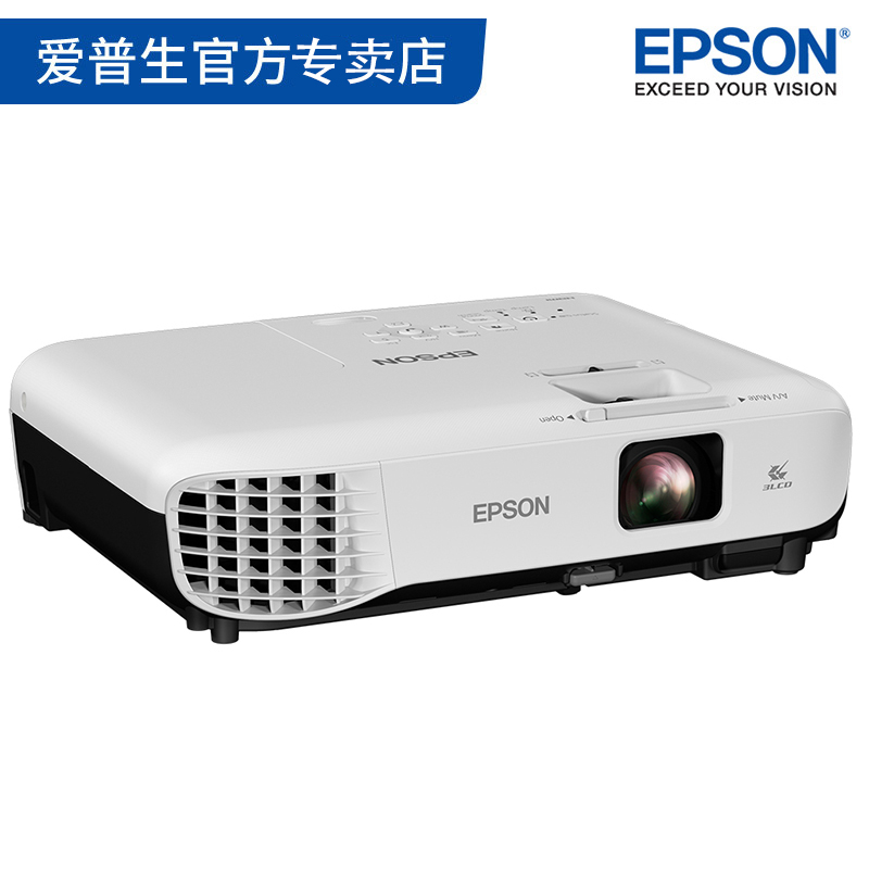 順豐包郵愛普生CB-X05E 辦公 投影機(XGA分辨率 3300流明)