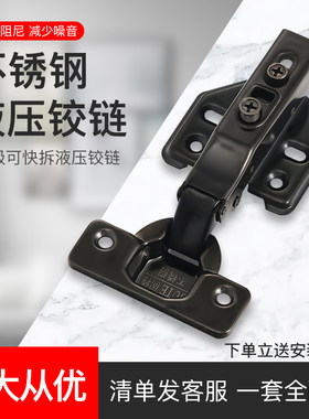 固特二段力铰链枪灰色