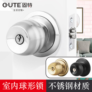 固特球形锁室内卧室房门锁卫生间通用型圆形球锁老式 木门球型锁具