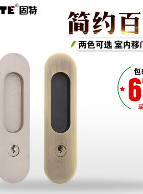 固特卫生间暗装隐形把手移门锁
